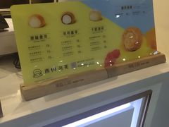 -西树泡芙(正佳店)