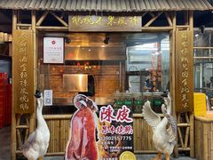 -丰收碗·陈皮果木烧鹅·23年老字号