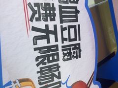 -刘一手重庆火锅(万达广场颍泉店)