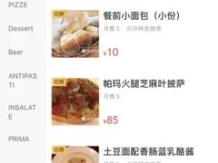 -La Tavernetta(Bar à Vin)(乌鲁木齐路店)