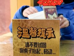 -惠丰源烩面馆(经七路店)