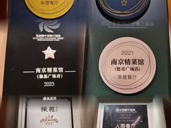 -A One Kitchen·南京精菜馆(德基广场店)