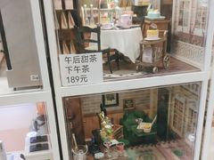 -墨格(世茂广场店)