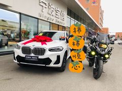 -宁波宝信宝马4S店(江北日湖店)