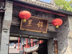 -成都武侯祠博物馆