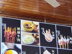 -牛华八婆麻辣烫(起源店)