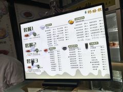-奶酪魏(牛街总店)