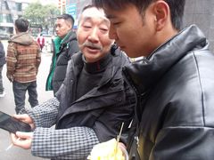 -杨记烤肉老店