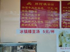 -三角地菜市场(吉祥路店)