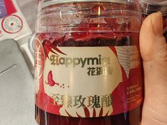 -HappyMiss花满楼·鲜花饼·鲜花茶·伴手礼(上海环球港店)