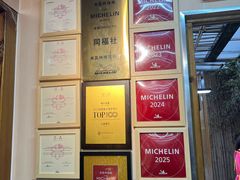 -同福社