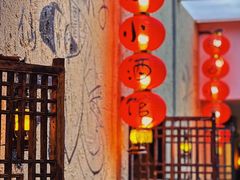 -泥糊破店小酒馆·团建聚餐(南京西路店)