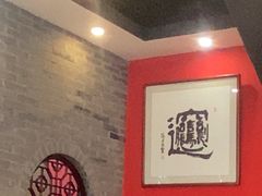 -御陕坊(交大店)