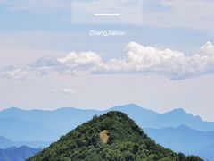 -蔚县茶山村