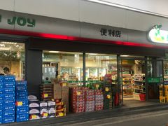 -中国石化金城加油站