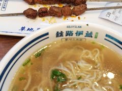 -丝路伊兰·兰州牛肉面(牛街总店)
