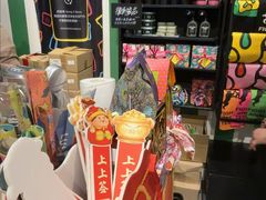 -LUSH(威尼斯人店)