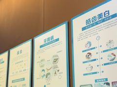 -圣呗口腔·舒适化种植牙·矫正中心(广州总院)