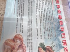 -南渝食府.石锅鸡(尚城花园店)