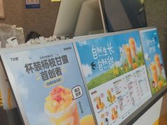 -7分甜(李沧万达店)