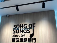 -雅马哈钢琴电钢琴城盛世雅歌琴行•电钢琴城•钢琴培训•二手钢琴租赁(西三环旗舰店)