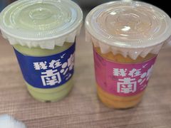 -南澳岛打卡果汁冰公司