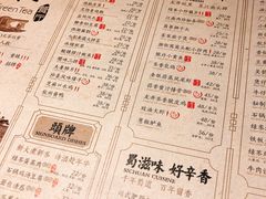 菜单-绿茶餐厅(乐峰广场店)