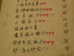 菜单-乌镇那一年小院主题餐厅(甘泉西路店)