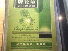 -上海纺织博物馆