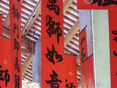 -赤坎·广东华侨国际旅游度假区