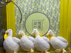 -奈雪的茶(红谷滩万达广场店)