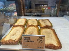 -PAPER STONE BAKERY(天环店)