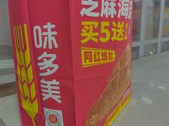 -味多美蛋糕(梨园店)