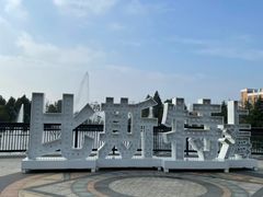-比斯特上海购物村精品奥特莱斯