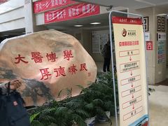 -中国中医科学院西苑医院(本部)
