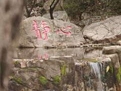 -京东石林峡风景区