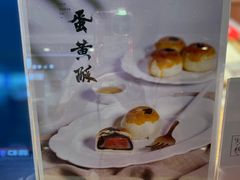-阮大兴糕团(日月光中心店)