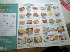 -凤城酒家(环市西路店)