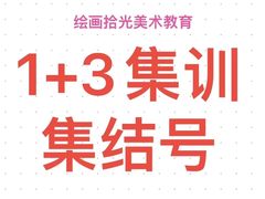 -腾寅武道跆拳道馆(方庄蒲黄榆店)