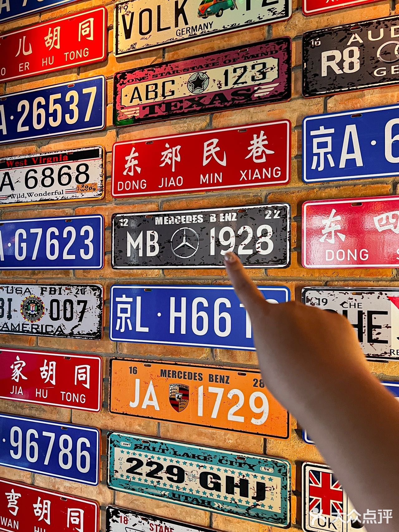 酒鬼脑集合了！京A在簋街开店了！