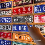 酒鬼脑集合了！京A在簋街开店了！