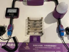 -陕西科学技术馆