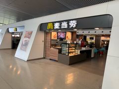 门面-麦当劳(杭州东站高铁店)