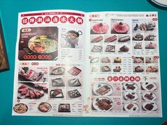 菜单-卤鼎记·潮汕卤水火锅饭店(北京首店)