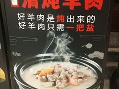 -忆江南·临江鱼馆