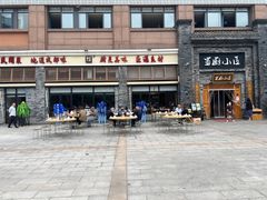 -蜀厨小匠(蒲江店)