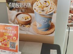 -DQ·蛋糕·冰淇淋(金鹰天地店)