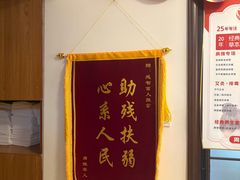-感智盲人按摩·艾灸·肩颈SPA(岗厦店)