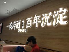 -华天延吉餐厅(西四总店)