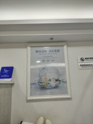 -蕾特恩祛痘•皮肤管理